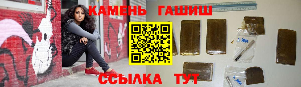 ГАШ Изолятор  ГАШ Изолятор  Вход с VPN  ГАШИШ  Лениногорск 