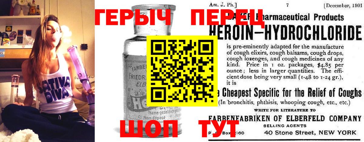 ГЕРОИН Афган Лениногорск
