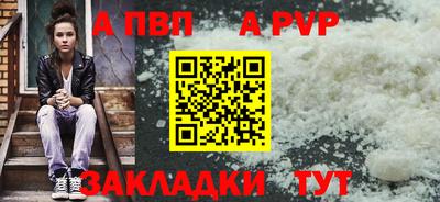 дурь Бузулук