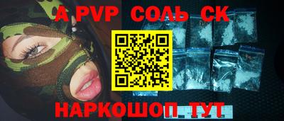 дурь Бузулук