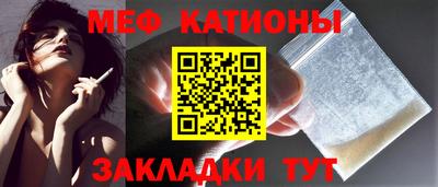 кокаин перу Бугуруслан