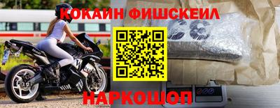 кокаин перу Бугуруслан