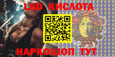 кокаин перу Бугуруслан