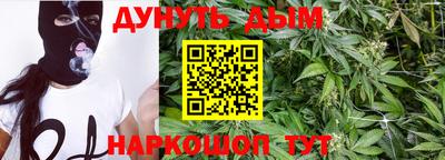 кокаин перу Бугуруслан