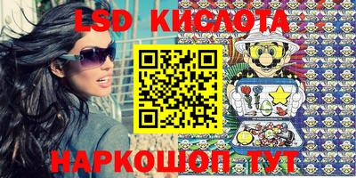 кокаин перу Бугуруслан