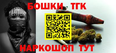 каннабис Будённовск