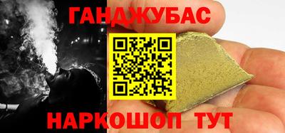 кокаин перу Бугуруслан