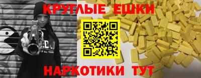 кокаин перу Бугуруслан