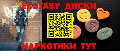 кокаин перу Бугуруслан