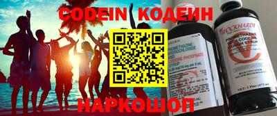 каннабис Будённовск