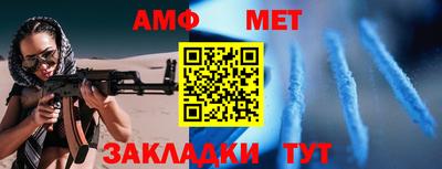 дурь Бузулук