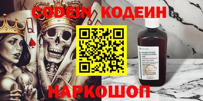 кокаин перу Бугуруслан