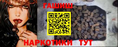 каннабис Будённовск