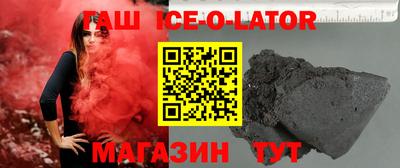каннабис Будённовск