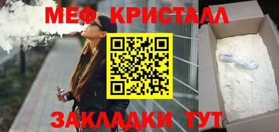 кокаин перу Бугуруслан