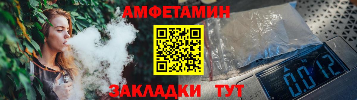 Метамфетамин винт Лениногорск