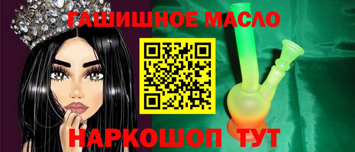 ТГК концентрат Лениногорск