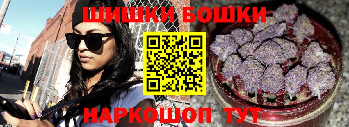 МАРИХУАНА LSD WEED  Бошки Шишки план  Лениногорск  Каннабис VHQ  Вход с VPN 